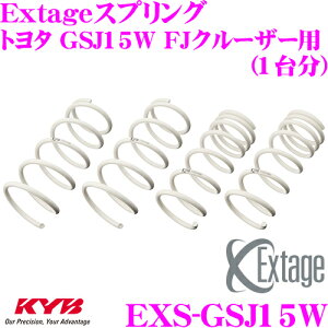 yő57{Iz3_ȏwP10{N[KYB ExtageXvO EXS-GSJ15W g^ GSJ15W FJN[U[p yEXS5120FR×1 EXS5120FL×1 EXS5121R 1䕪 4{Zbgz