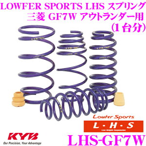 y11/1z_قڑSiP10{I^KYB Lowfer Sports LHS XvO LHS-GF7W OH GF7W AEg_[p yLHS3425F×2 LHS2426R×2 1䕪 4{Zbgz
