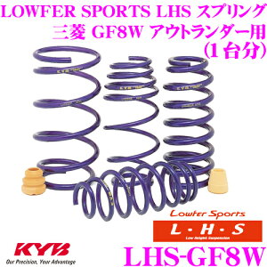 y31zقڑSiP5{KYB Lowfer Sports LHS XvO LHS-GF8W OH GF8W AEg_[p yLHS3423F×2 LHS2424R×2 1䕪 4{Zbgz