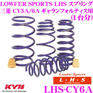 yقڑSiP2{ȏず3ԁIzKYB Lowfer Sports LHS XvO LHS-CY6A OH CY3A CY6A MtHeBXp yLHS3419F×2 LHS1420R×2 1䕪 4{Zbgz