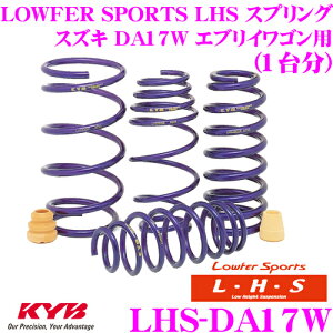 yقڑSiP10{ȏIs̓zKYB Lowfer Sports LHS XvO LHS-DA17W XYL DA17W GuCSp yLHS1744F×2 LHS1745R×2 1䕪 4{Zbgz