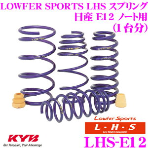 yőP14{I ~11 1:59 N[ʊzKYB Lowfer Sports LHS XvO LHS-E12 Y E12 m[gp yLHS1351F×2 LHS2352R×2 1䕪 4{Zbgz