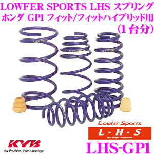 �y�قڑS�iP2�{�ȏず������3���ԁI�zKYB Lowfer Sports LHS �X�v�����O LHS-GP1 �z���_ GP1 �t�B�b�g �t�B�b�g�n�C�u���b�h�p �yLHS2263F×2 LHS1264R×2 1�䕪 4�{�Z�b�g�z