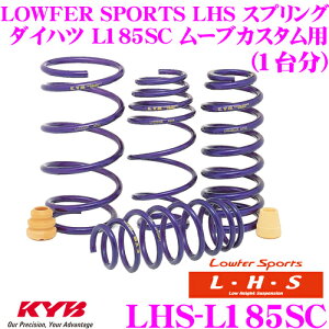 yőP14{I ~11 1:59 N[ʊzKYB Lowfer Sports LHS XvO LHS-L185SC _Cnc L185S [uJX^p yLHS1813F×2 LHS1814R×2 1䕪 4{Zbgz