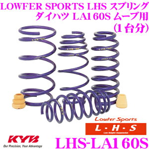 y48Hz撅5OFFN[|zzKYB Lowfer Sports LHS XvO LHS-LA160S _Cnc LA160S [up yLHS1835F×2 LHS1837R×2 1䕪 4{Zbgz