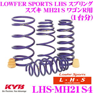 yIXقڑSiP5{11/17 23:59zKYB Lowfer Sports LHS XvO LHS-MH21S4 XYL MH21S SR 3^ 4^p yLHS1708F×2 LHS1709R×2 1䕪 4{Zbgz