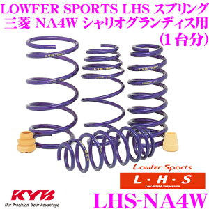 yقڑSiP2{ȏず3ԁIzKYB Lowfer Sports LHS XvO LHS-NA4W OH NA4W VIOfBXp yLHS3413F×2 LHS2414R×2 1䕪 4{Zbgz