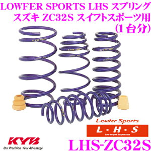 yőP14{I ~11 1:59 N[ʊzKYB Lowfer Sports LHS XvO LHS-ZC32S XYL ZC32S XCtgX|[cp yLHS2735F×2 LHS2736R×2 1䕪 4{Zbgz