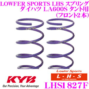 yőP14{I ~11 1:59 N[ʊzJo Lowfer Sports LHS XvO LHS1827F_Cnc LA600S ^gptg 2{