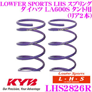 yőP14{I ~11 1:59 N[ʊzJo Lowfer Sports LHS XvO LHS2826R_Cnc LA600S ^gpA 2{