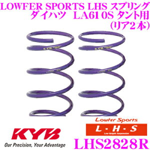 yőP14{I ~11 1:59 N[ʊzJo Lowfer Sports LHS XvO LHS2828R_Cnc LA610S ^gpA 2{