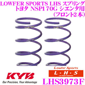 ySiP2{ȏさő2000~OFFN[|IzJo Lowfer Sports LHS XvO LHS3973Fg^ NSP170G VG^pA 2{