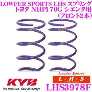 ySiP2{ȏさő2000~OFFN[|IzJo Lowfer Sports LHS XvO LHS3978Fg^ NHP170G VG^ptg2{