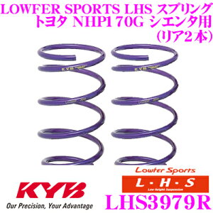 ySiP2{ȏさő2000~OFFN[|IzJo Lowfer Sports LHS XvO LHS3979Rg^ NHP170G VG^pA2{