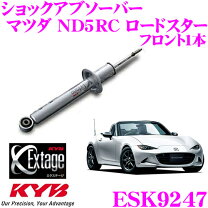 楽天市場】nd ロードスター（ショックアブソーバー｜サスペンション 