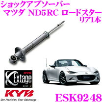 楽天市場】ロードスター nd（ショックアブソーバー｜サスペンション 