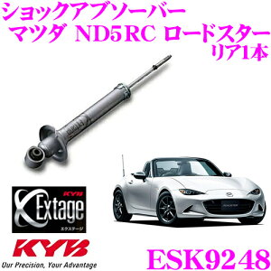 KYB Extage ESK9248 }c_ ND5RC [hX^[ VbNAu\[o[ A1{