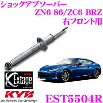 楽天市場】トヨタ 86 zn6（サスペンション｜パーツ）：車用品<車用品 
