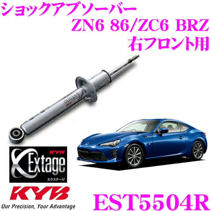楽天市場】【本日20時】4時間限定！先着50名様300円OFF KYB Extage 