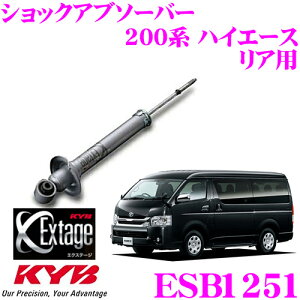 _20l1l^5,000ptȂɁIy1920`zKYB VbNAu\[o[ Ap 1{ Extage ESB1251 g^ TRH/KDH/GDH200n nCG[X WAXG[Xp
