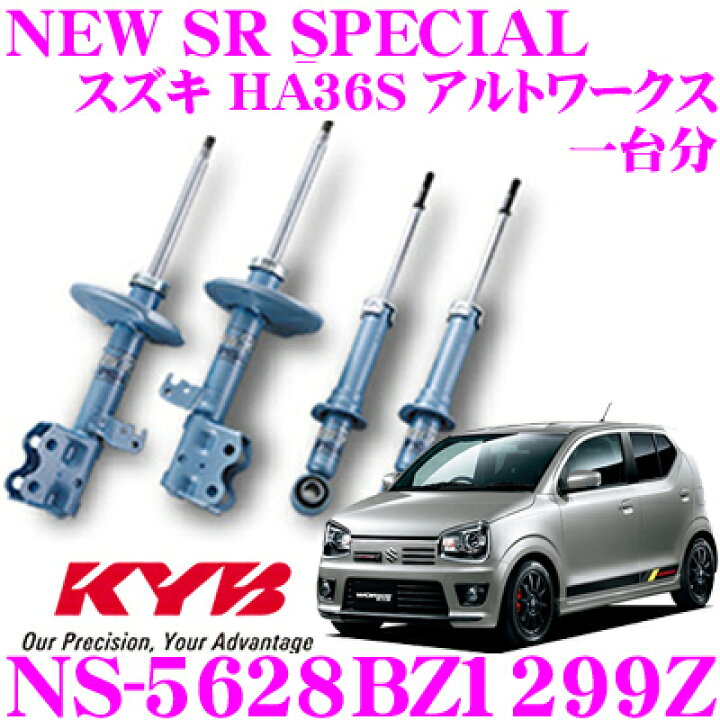 楽天市場】【まもなく終了19日迄！抽選で最大77,777ポイント】KYB 