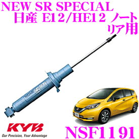 楽天市場 日産 ノート ショックアブソーバー サスペンション パーツ 車用品 車用品 バイク用品の通販