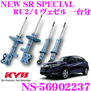 yő57{Iz3_ȏwP10{N[KYB VbNAu\[o[ NS-56902237 z_ RU2 RU4 F[p NEW SR SPECIAL(j[SRXyV) tg:NST5690RNST5690L A:NSF2237 2{