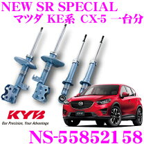 楽天市場】cx-5 ke（対応車種メーカーマツダ,BMW）（サスペンション 