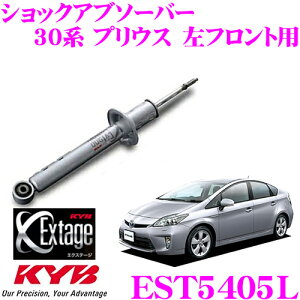 yX|Cg2{ȏI 11 13:00`zKYB Extage EST5405L g^ 30n vEXp VbNAu\[o[ tgp 1{
