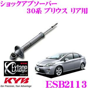 yő57{Iz3_ȏwP10{N[KYB Extage ESB2113 g^ 30n vEXp VbNAu\[o[ Ap 1{