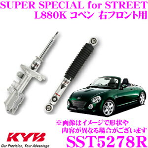 y31zقڑSiP5{KYB VbNAu\[o[ SST5278R _Cnc L880K Ryp SUPER SPECIAL for STREET(X[p[XyVtH[Xg[g) Etgp 1{