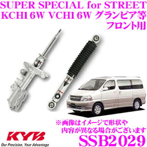 KYB VbNAu\[o[ SSB2029 g^ KCH16W VCH16W OrA OhnCG[X KCH46G KCH46W/RCH47W WAX c[OnCG[Xp SUPER SPECIAL for STREET(X[p[XyVtH[Xg[g)