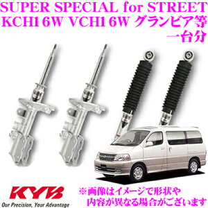 KYB VbNAu\[o[ g^ KCH/VCH16W OrA OhnCG[X KCH46G/46W/RCH47W WAX c[OnCG[Xp SUPER SPECIAL for STREET(X[p[XyVtH[Xg[g) 1䕪 t