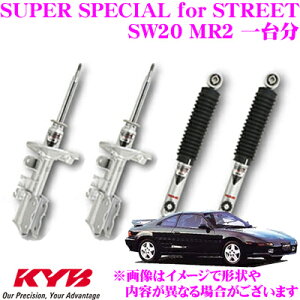 KYB VbNAu\[o[ g^ SW20 MR2p SUPER SPECIAL for STREET(X[p[XyVtH[Xg[g)䕪 tg:E SST5101R  SST5101L A:E SST5102R  SST5102L