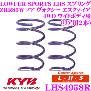 yZ[z100~OFFN[|zzJo Lowfer Sports LHS XvO LHS4958Rg^ ZRR85W mA HNV[ GXN@CA (4WD Ch{fB)pA2{