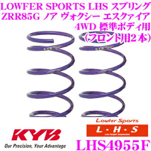 y܂ƂߔȂ獡IIׂ3̐撅N[|zJo Lowfer Sports LHS XvO LHS4955Fg^ ZRR85G mA HNV[ GXN@CA (4WD W{fB)ptg2{