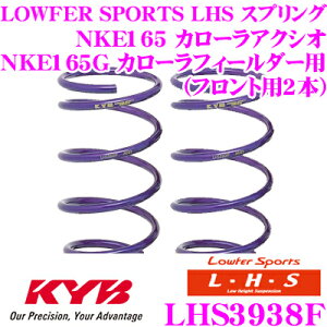 y5HzقڑSiP10{_2921:00`3001:59^Jo Lowfer Sports LHS XvO LHS3938Fg^ NKE165 J[ANVI/NKE165G J[tB[_[ptg2{