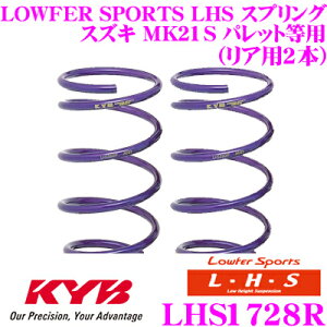 yőP14{I ~11 1:59 N[ʊzJo Lowfer Sports LHS XvO LHS1728RXYL MK21S pbg/Y ML21S [NXpA2{
