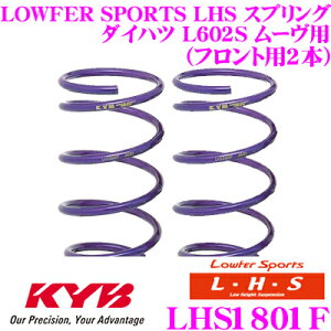 y48Hz撅5OFFN[|zzJo Lowfer Sports LHS XvO LHS1801F_Cnc L602S [ptg2{