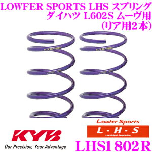 y48Hz撅5OFFN[|zzJo Lowfer Sports LHS XvO LHS1802R_Cnc L602S [pA2{