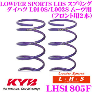 y48Hz撅5OFFN[|zzJo Lowfer Sports LHS XvO LHS1805F_Cnc L910S/L902S [ptg2{