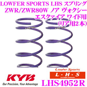 yقڑSiP10{ȏIs̓zJo Lowfer Sports LHS XvO LHS4952Rg^ ZWR80G ZWR80W mA HNV[ GXN@CApA2{