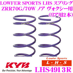 Jo Lowfer Sports LHS XvO LHS4913Rg^ ZRR70G ZRR70W mA HNV[pA2{