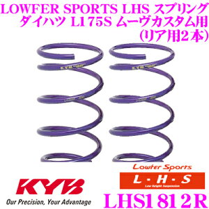 yőP14{I ~11 1:59 N[ʊzJo Lowfer Sports LHS XvO LHS1812R_Cnc L175S [JX^pA2{
