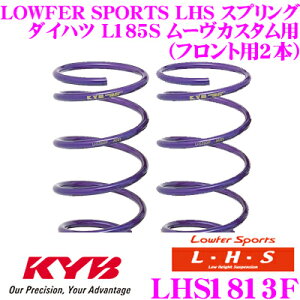 yőP14{I ~11 1:59 N[ʊzJo Lowfer Sports LHS XvO LHS1813F_Cnc L185S [JX^ptg2{
