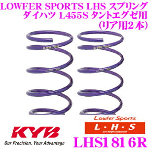 yőP14{I ~11 1:59 N[ʊzJo Lowfer Sports LHS XvO LHS1816R_Cnc L455S ^gGO[/^gGO[JX^pA2{