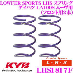 yőP14{I ~11 1:59 N[ʊzJo Lowfer Sports LHS XvO LHS1817F_Cnc LA100S [ptg2{