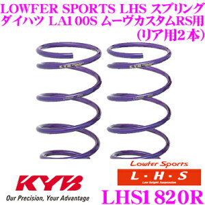 y48Hz撅5OFFN[|zzJo Lowfer Sports LHS XvO LHS1820R_Cnc LA100S [JX^RSpA2{