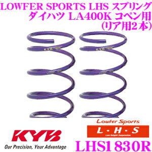 yőP14{I ~11 1:59 N[ʊzJo Lowfer Sports LHS XvO LHS1830R_Cnc LA400K Ry([uS)pA2{