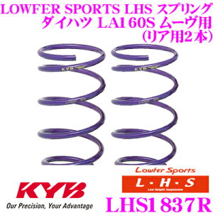 y撅ző700~OFFzz _~11/12 23:59^Jo Lowfer Sports LHS XvO LHS1837R_Cnc LA160S [pA2{